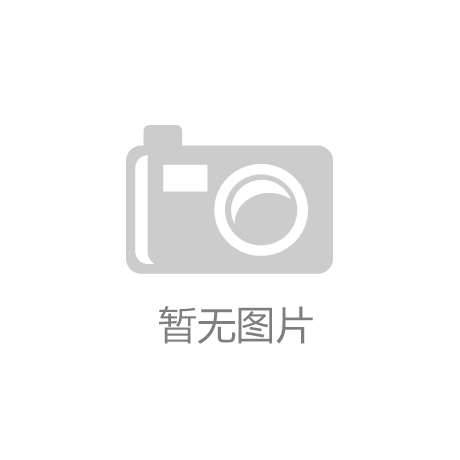 中合气化中标新疆20万吨合成气制乙二醇项目EPC总承包